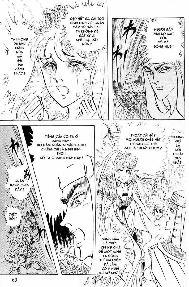 Ouke no Monshou remake Chapter 101 trang 12