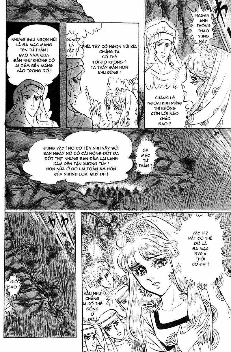 Ouke no Monshou remake Chapter 101 trang 13