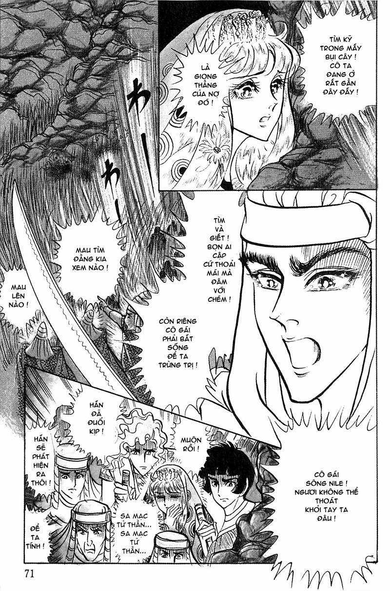 Ouke no Monshou remake Chapter 101 trang 14