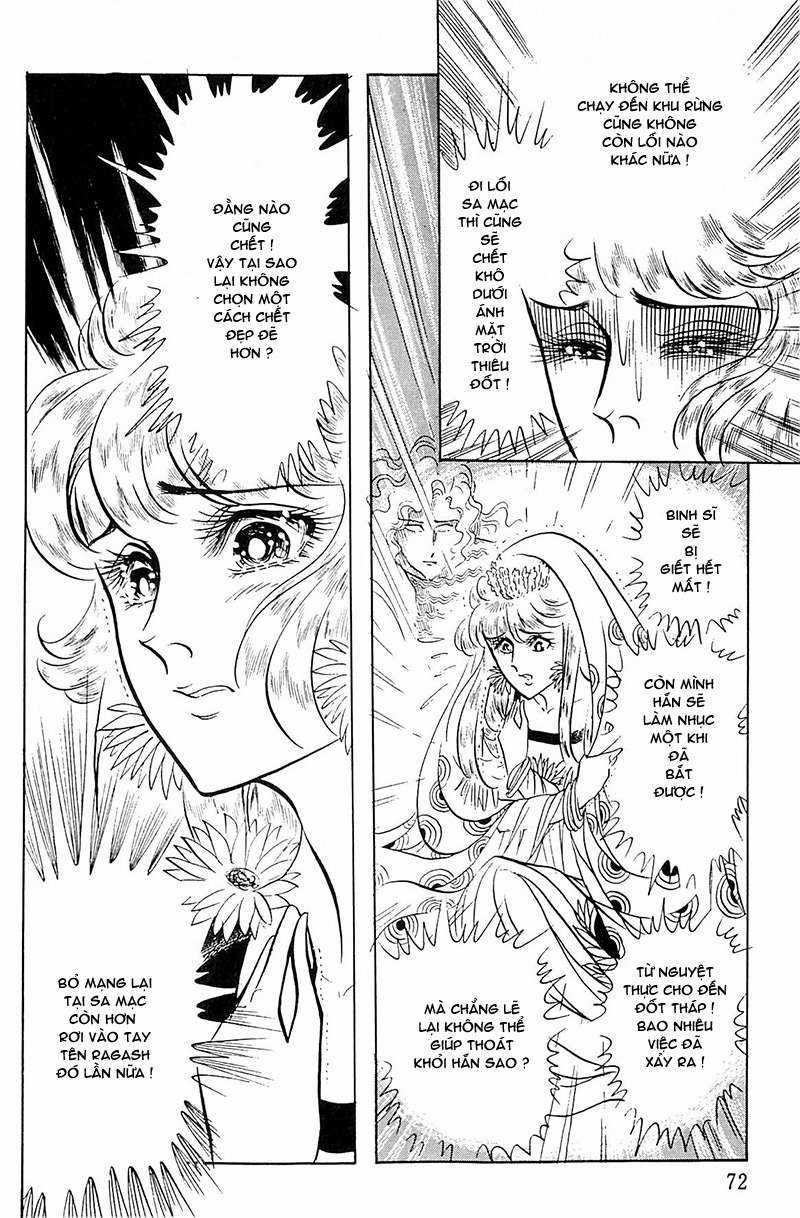 Ouke no Monshou remake Chapter 101 trang 15