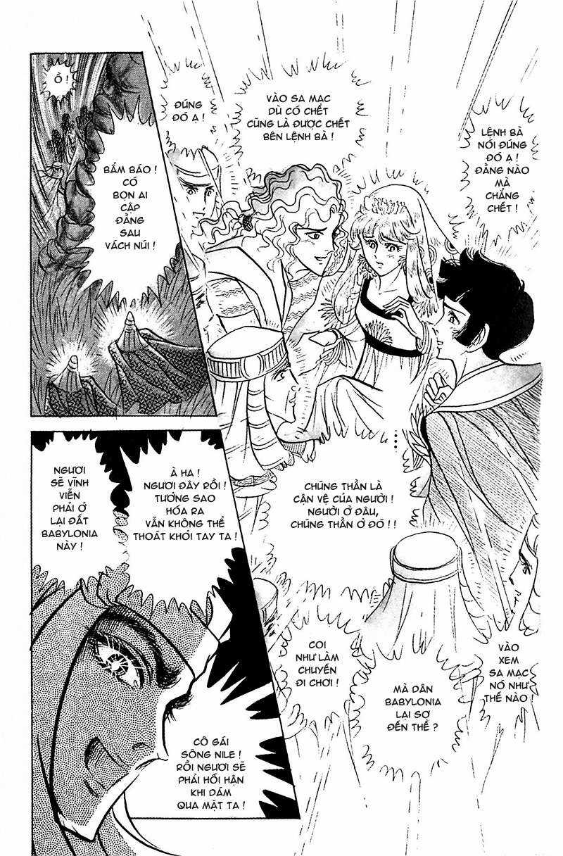 Ouke no Monshou remake Chapter 101 trang 16