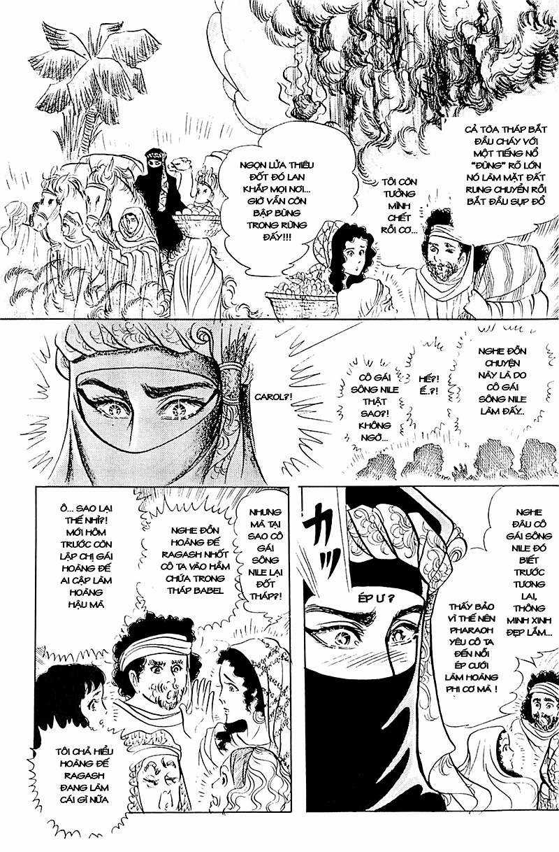 Ouke no Monshou remake Chapter 102 trang 12