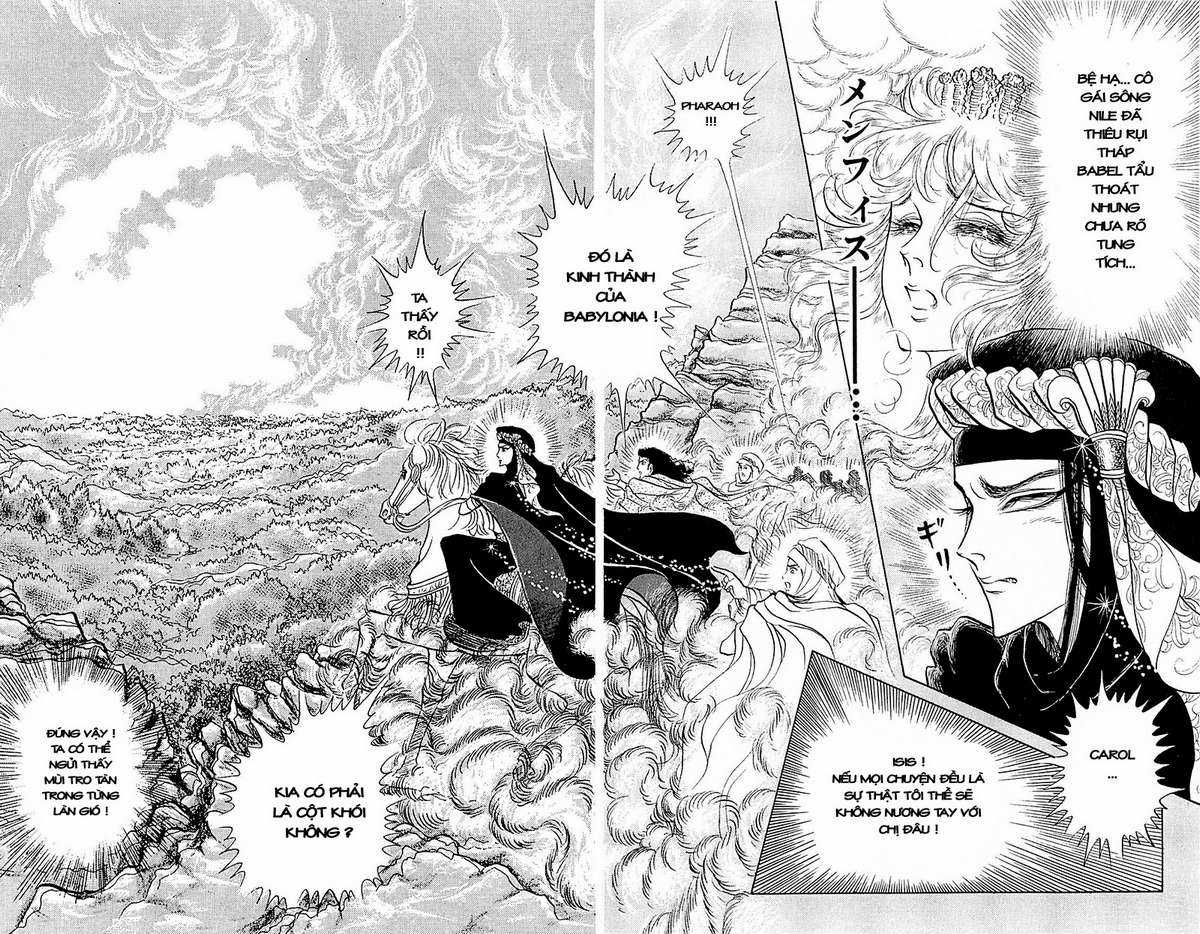 Ouke no Monshou remake Chapter 102 trang 7