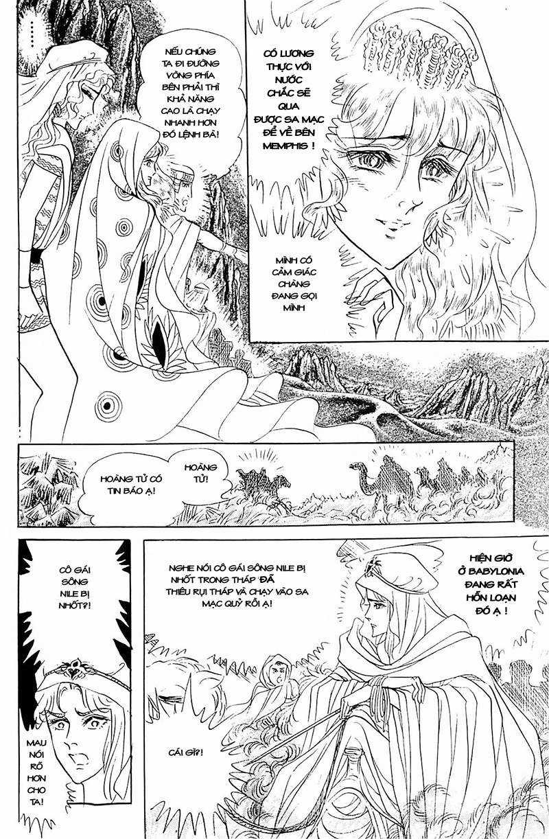 Ouke no Monshou remake Chapter 103 trang 14