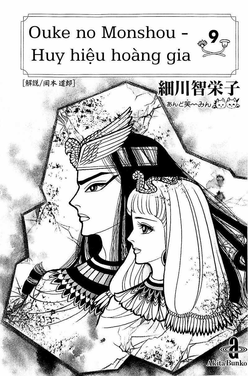 Ouke no Monshou remake Chapter 103 trang 4