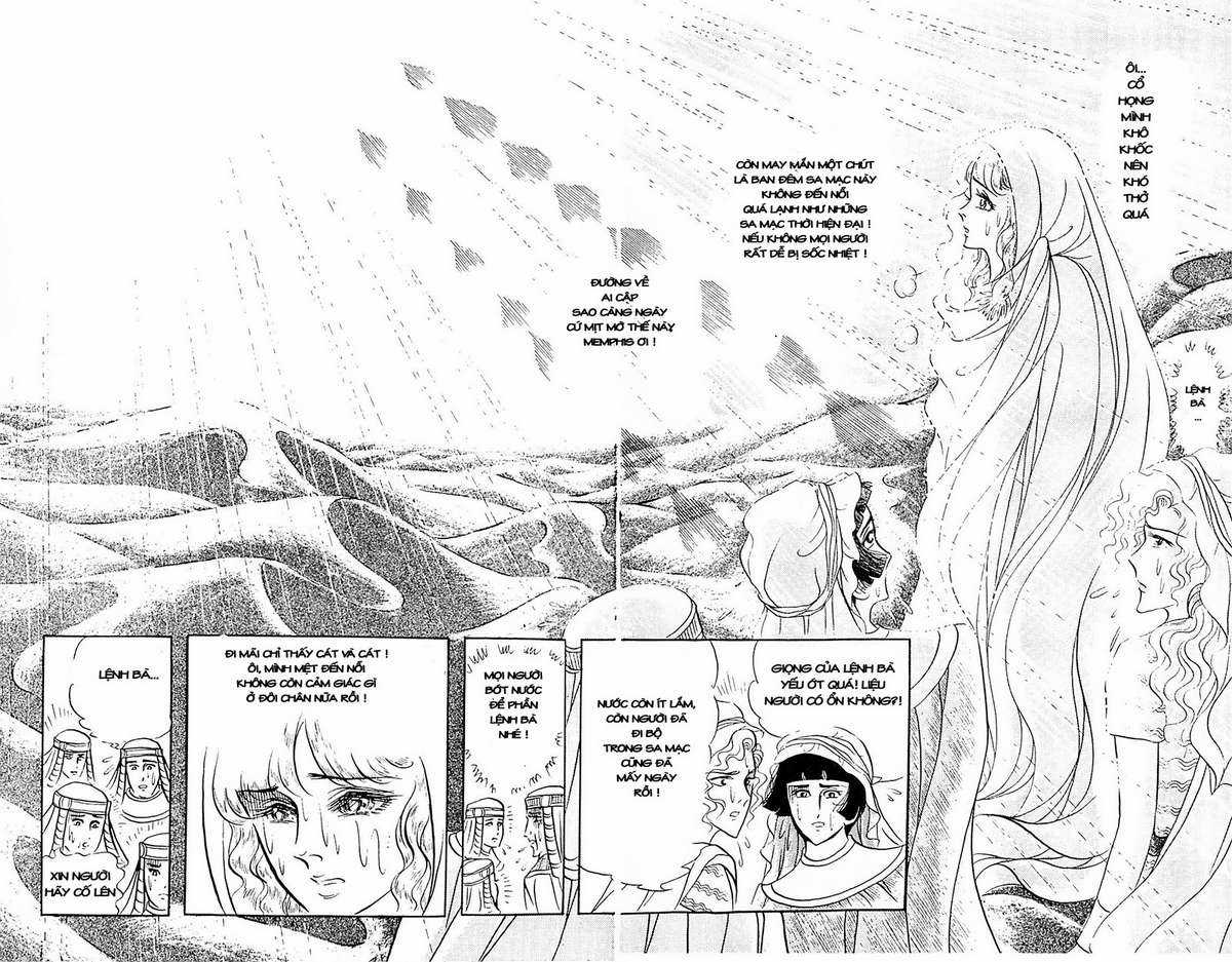 Ouke no Monshou remake Chapter 104 trang 12