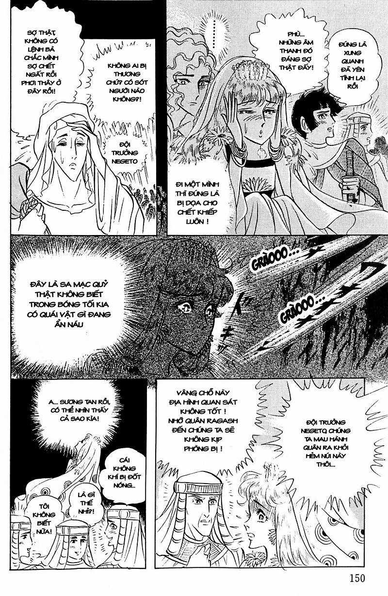 Ouke no Monshou remake Chapter 104 trang 5