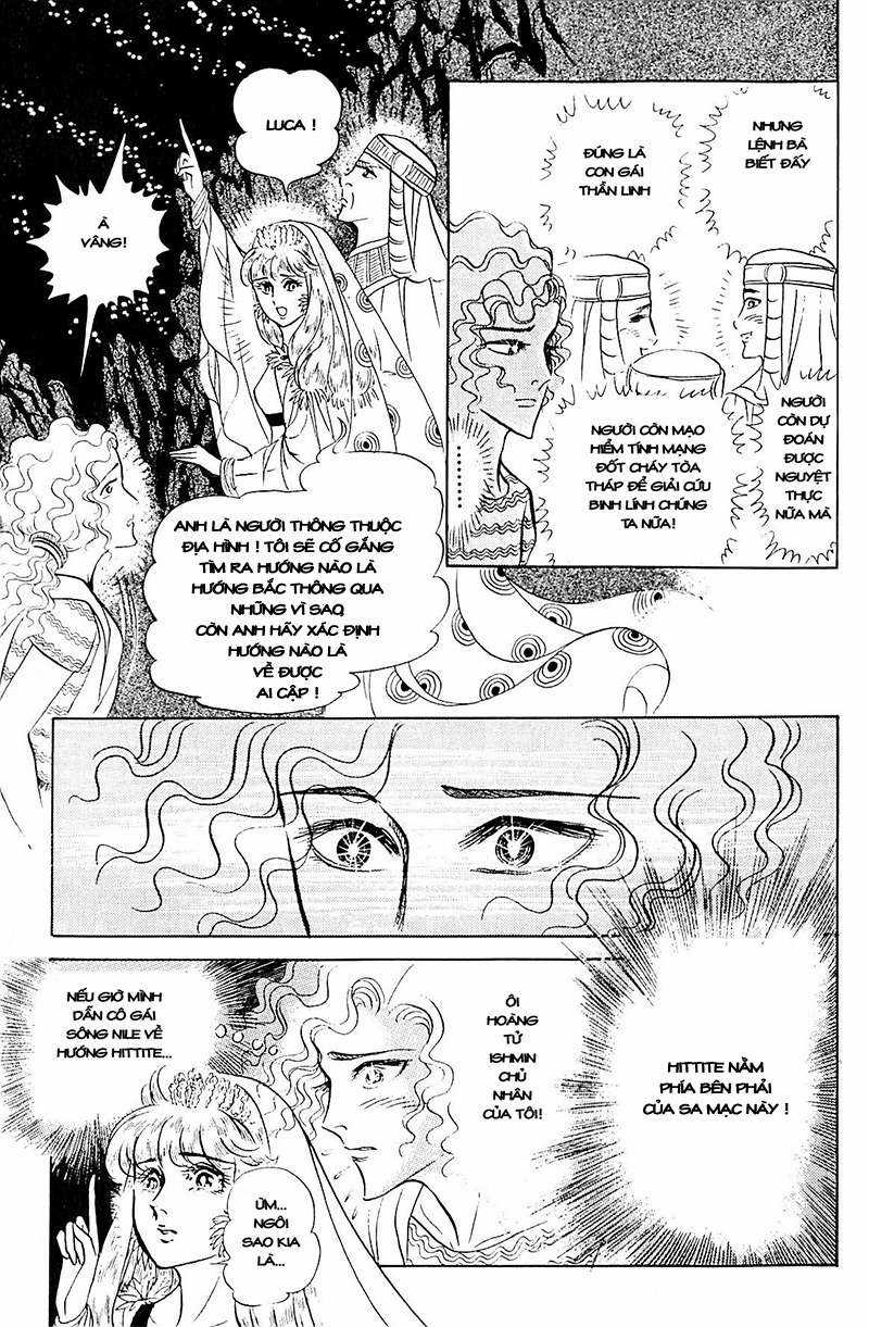 Ouke no Monshou remake Chapter 104 trang 6