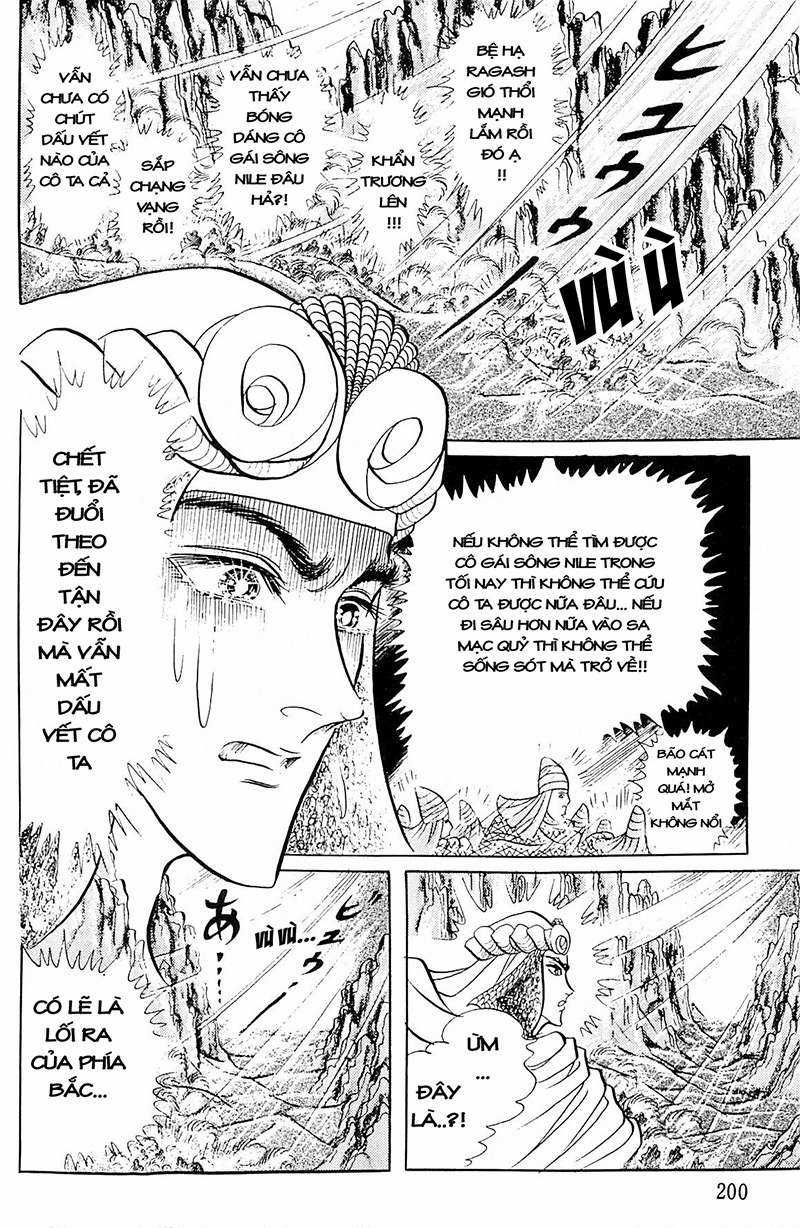 Ouke no Monshou remake Chapter 105 trang 18