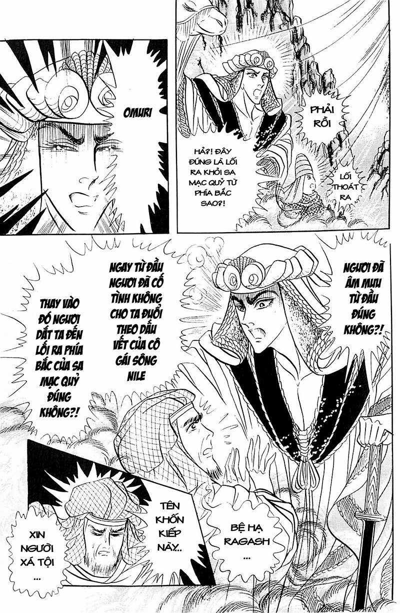 Ouke no Monshou remake Chapter 105 trang 19