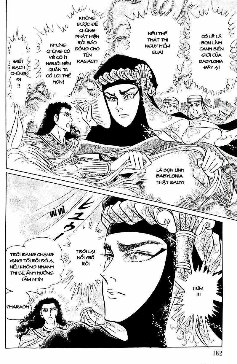 Ouke no Monshou remake Chapter 105 trang 5