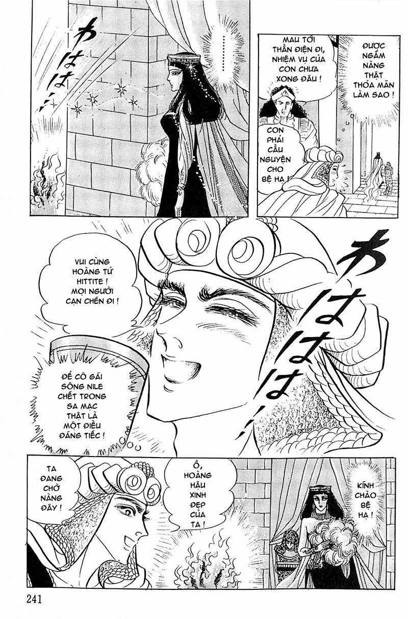 Ouke no Monshou remake Chapter 106 trang 14