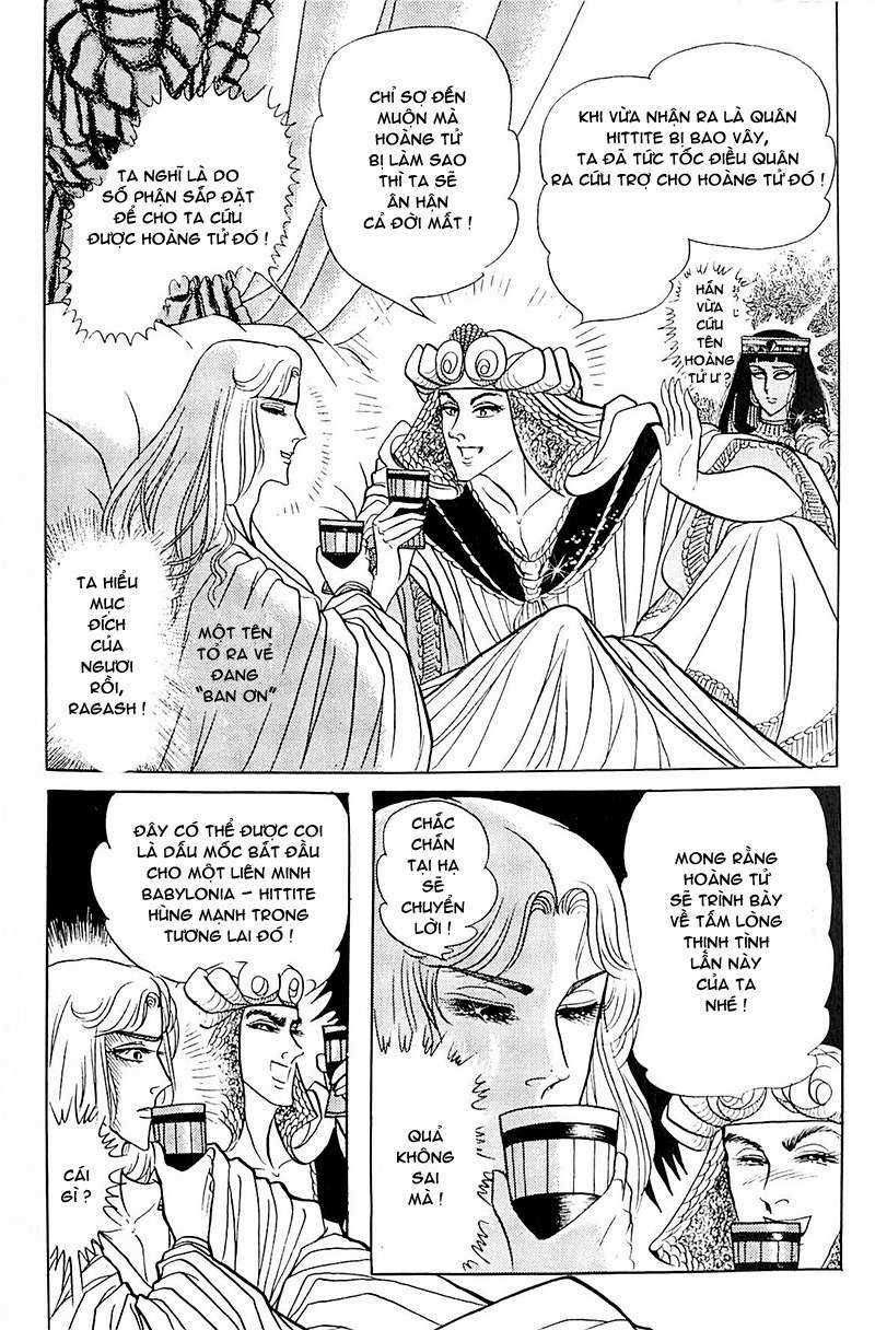 Ouke no Monshou remake Chapter 106 trang 17