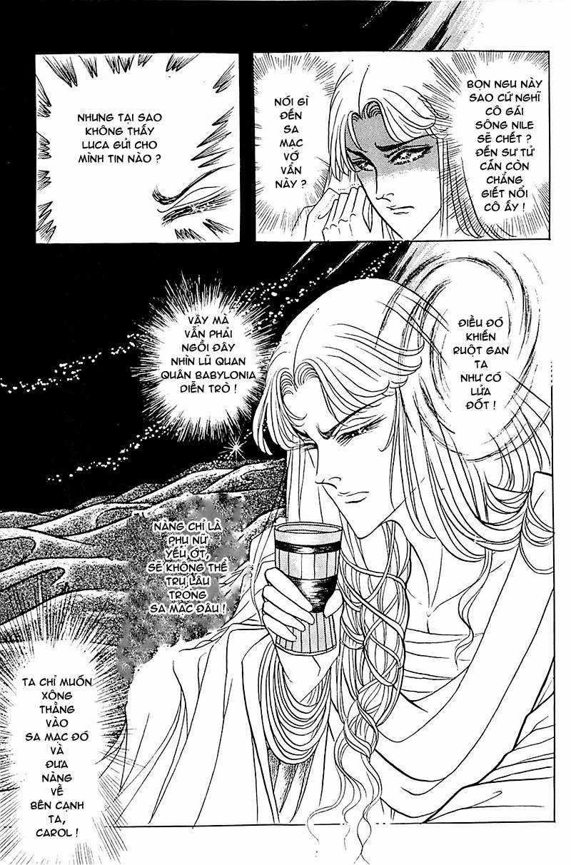 Ouke no Monshou remake Chapter 106 trang 20