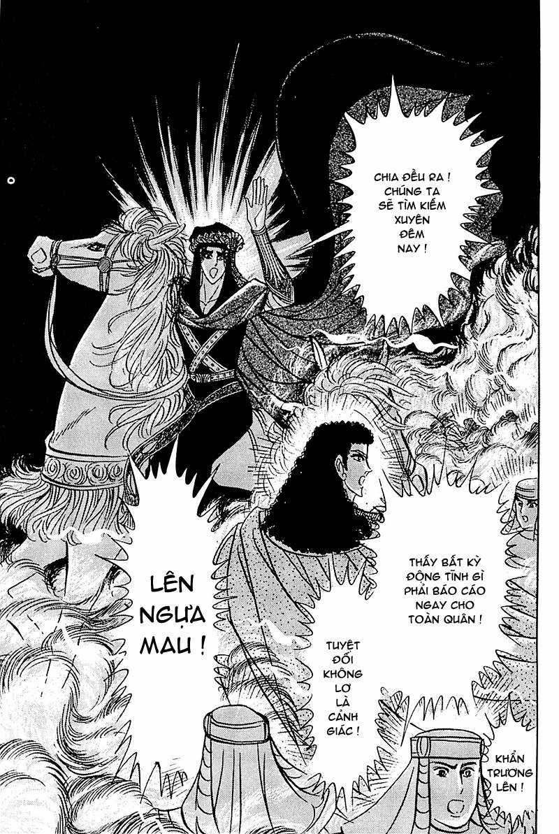 Ouke no Monshou remake Chapter 106 trang 5