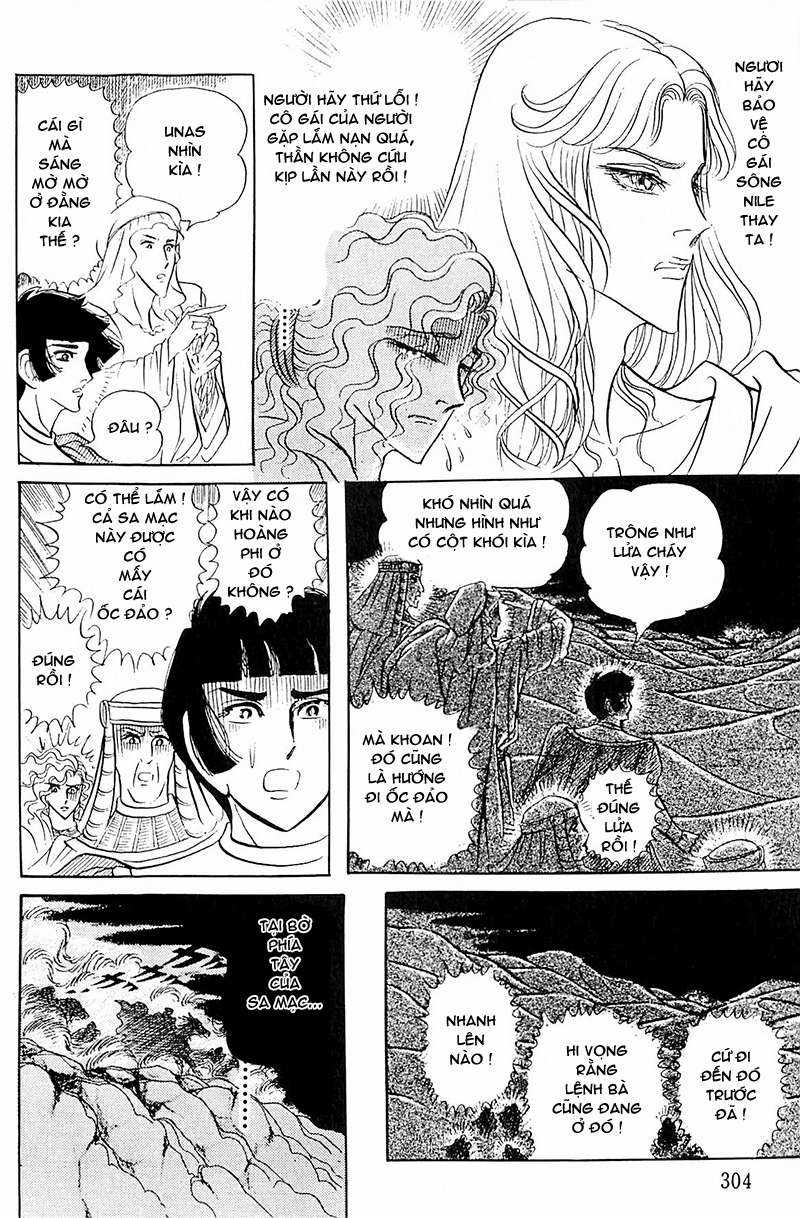 Ouke no Monshou remake Chapter 108 trang 11