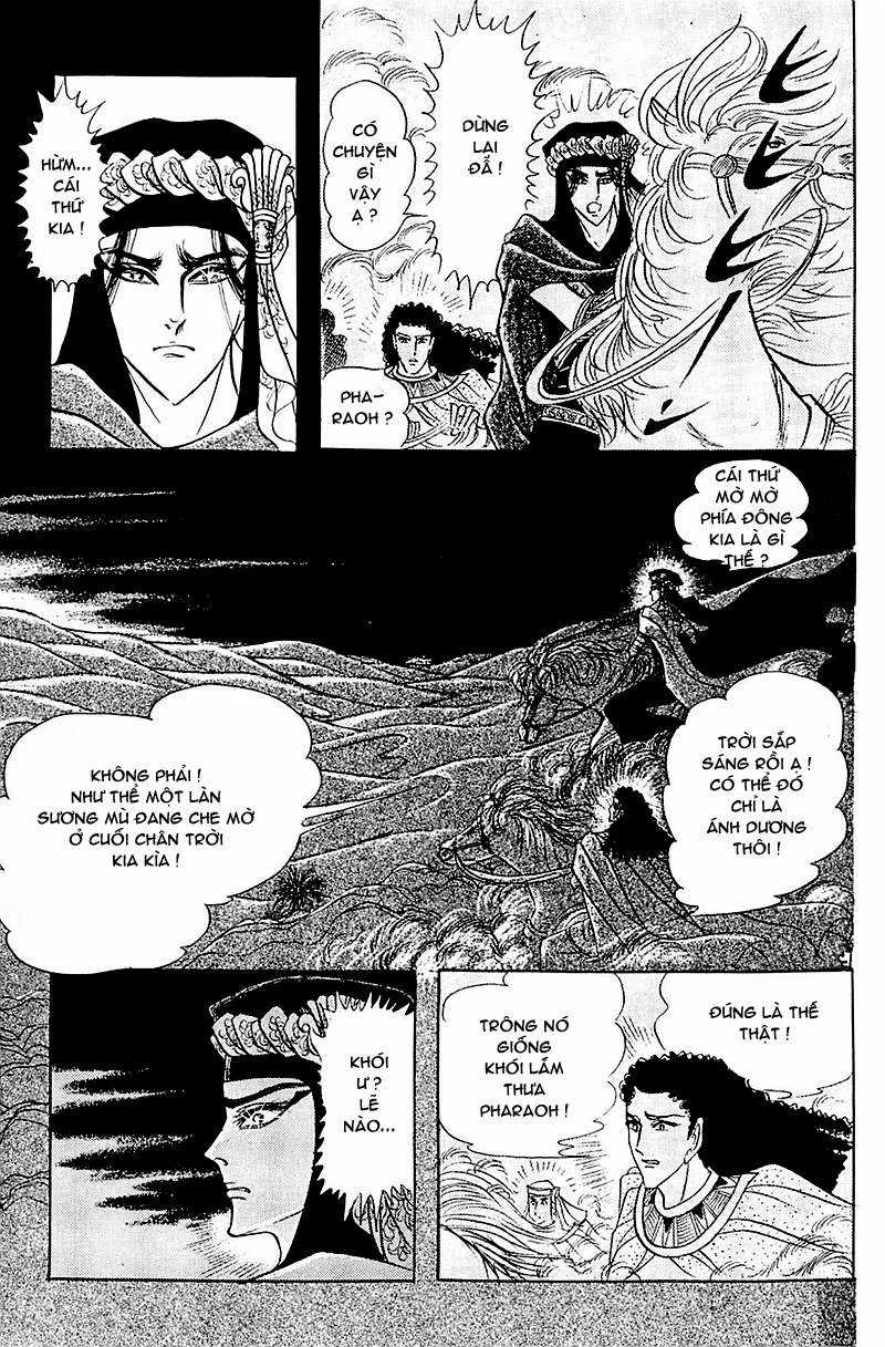 Ouke no Monshou remake Chapter 108 trang 12