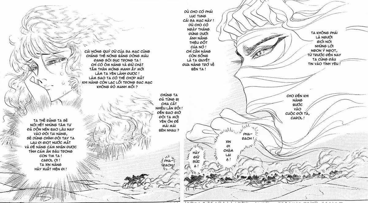 Ouke no Monshou remake Chapter 108 trang 16