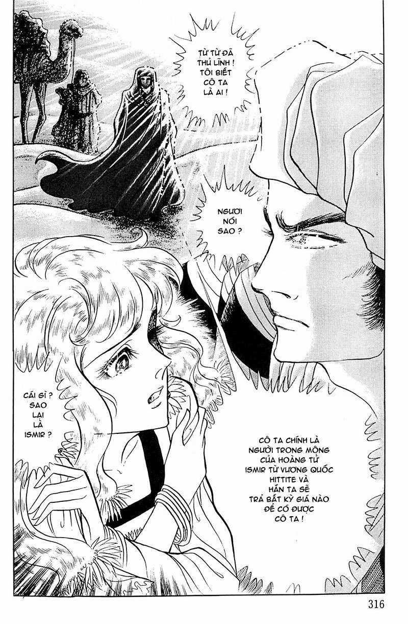 Ouke no Monshou remake Chapter 108 trang 21