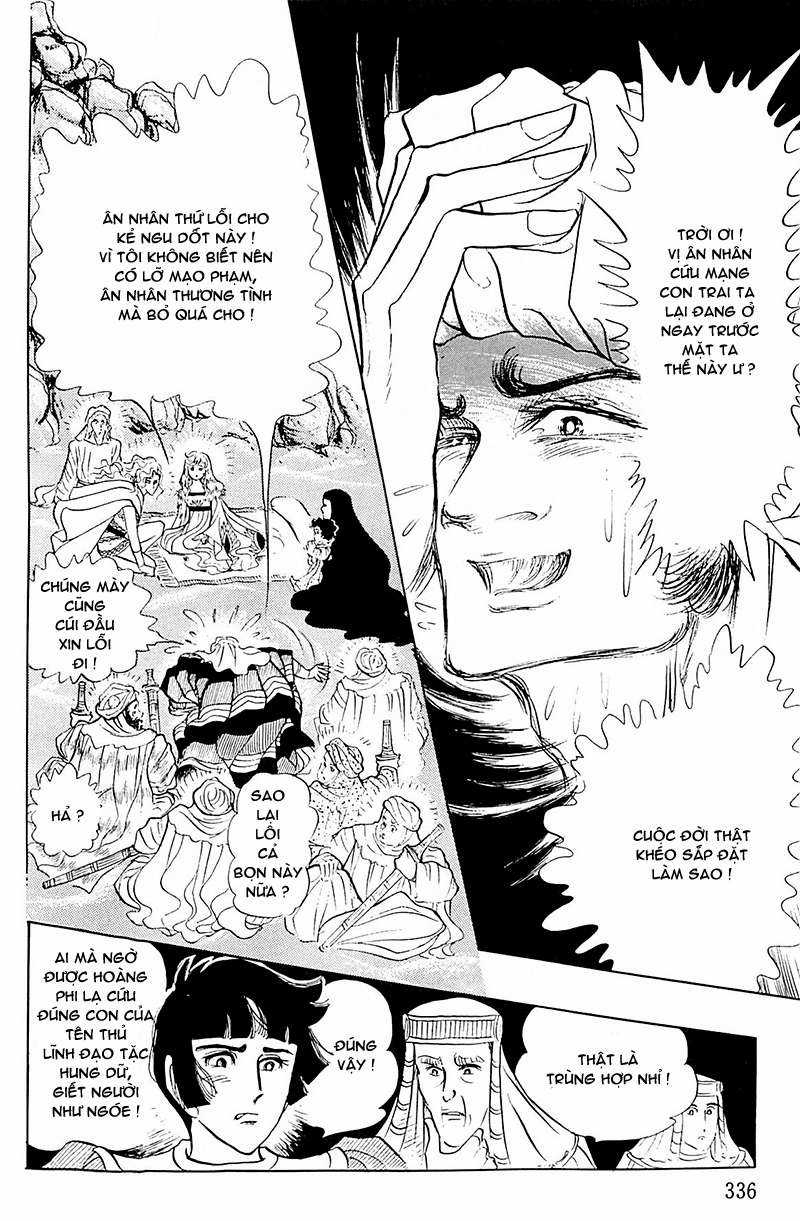 Ouke no Monshou remake Chapter 109 trang 12