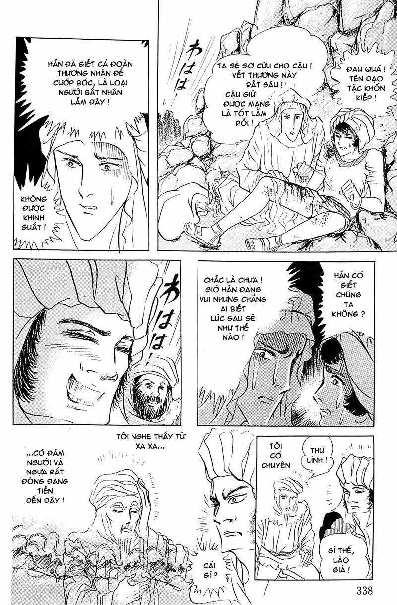 Ouke no Monshou remake Chapter 109 trang 14