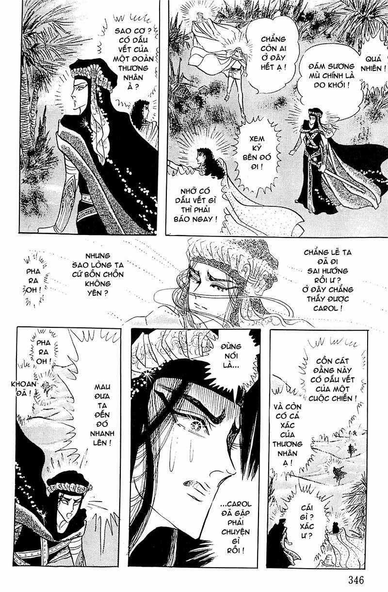 Ouke no Monshou remake Chapter 109 trang 21