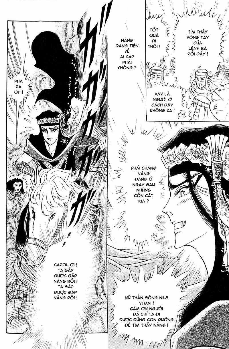 Ouke no Monshou remake Chapter 109 trang 23