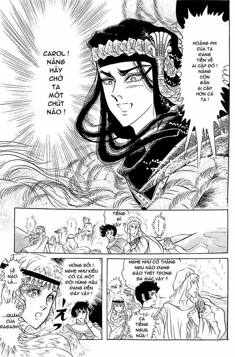 Ouke no Monshou remake Chapter 109 trang 24