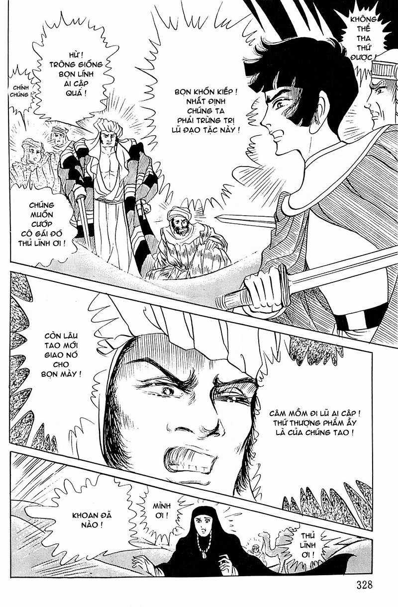 Ouke no Monshou remake Chapter 109 trang 5