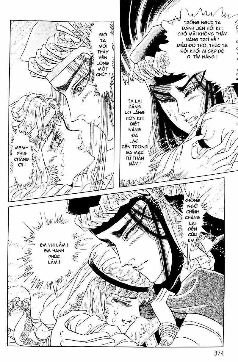 Ouke no Monshou remake Chapter 110 trang 15