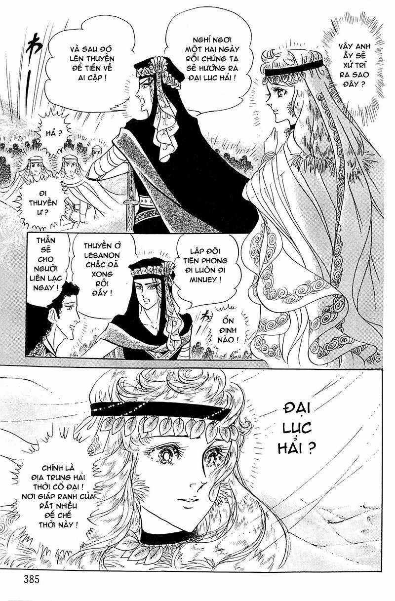 Ouke no Monshou remake Chapter 110 trang 25