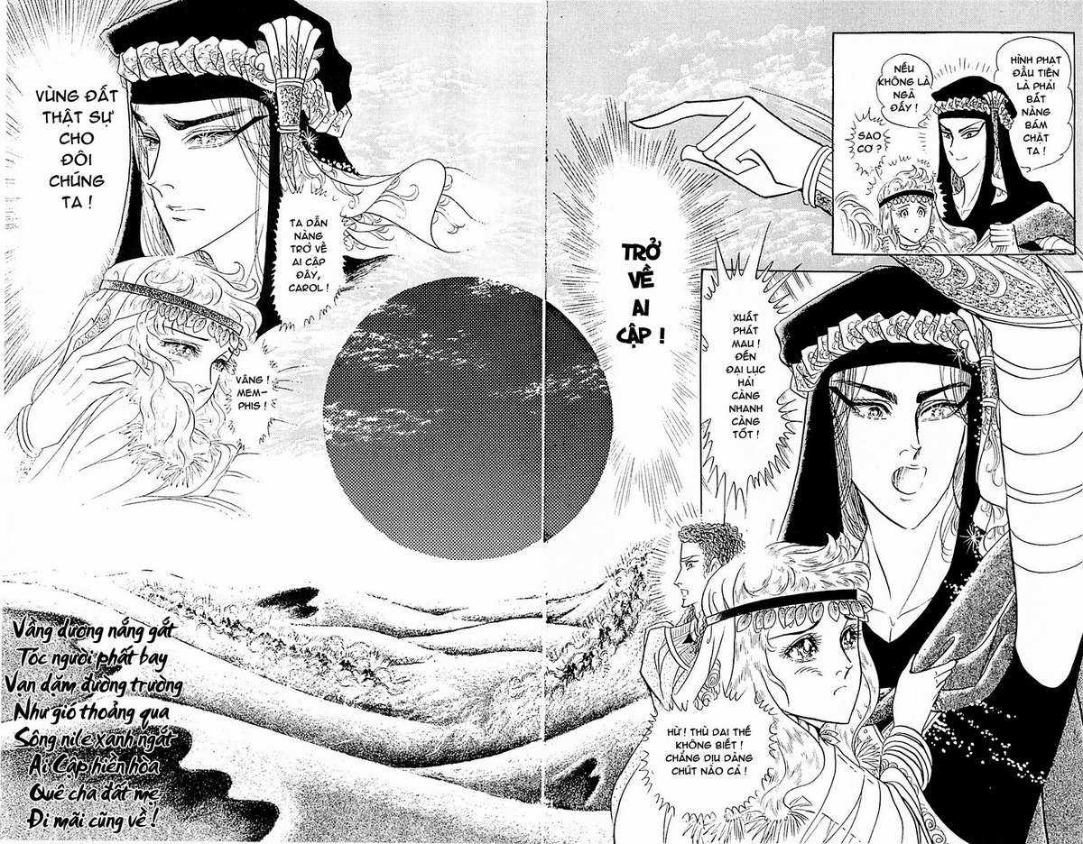 Ouke no Monshou remake Chapter 110 trang 32