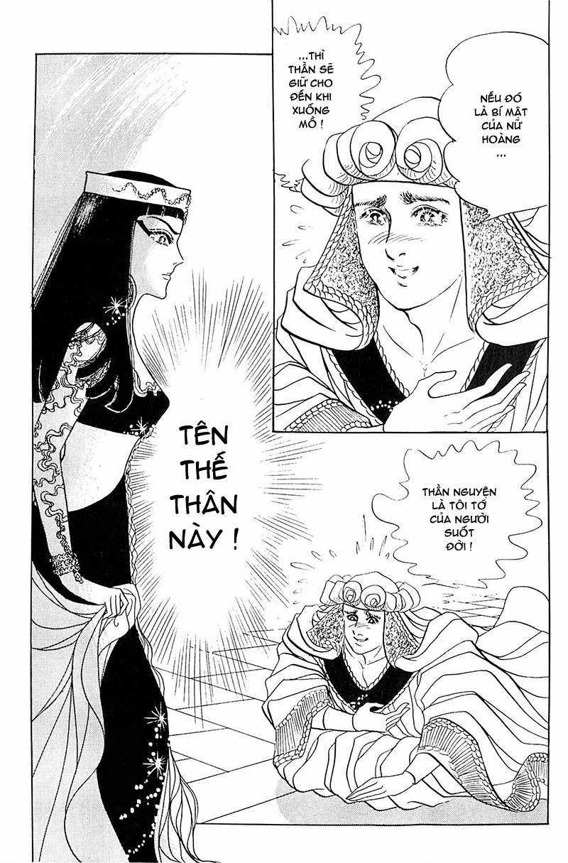 Ouke no Monshou remake Chapter 110 trang 40