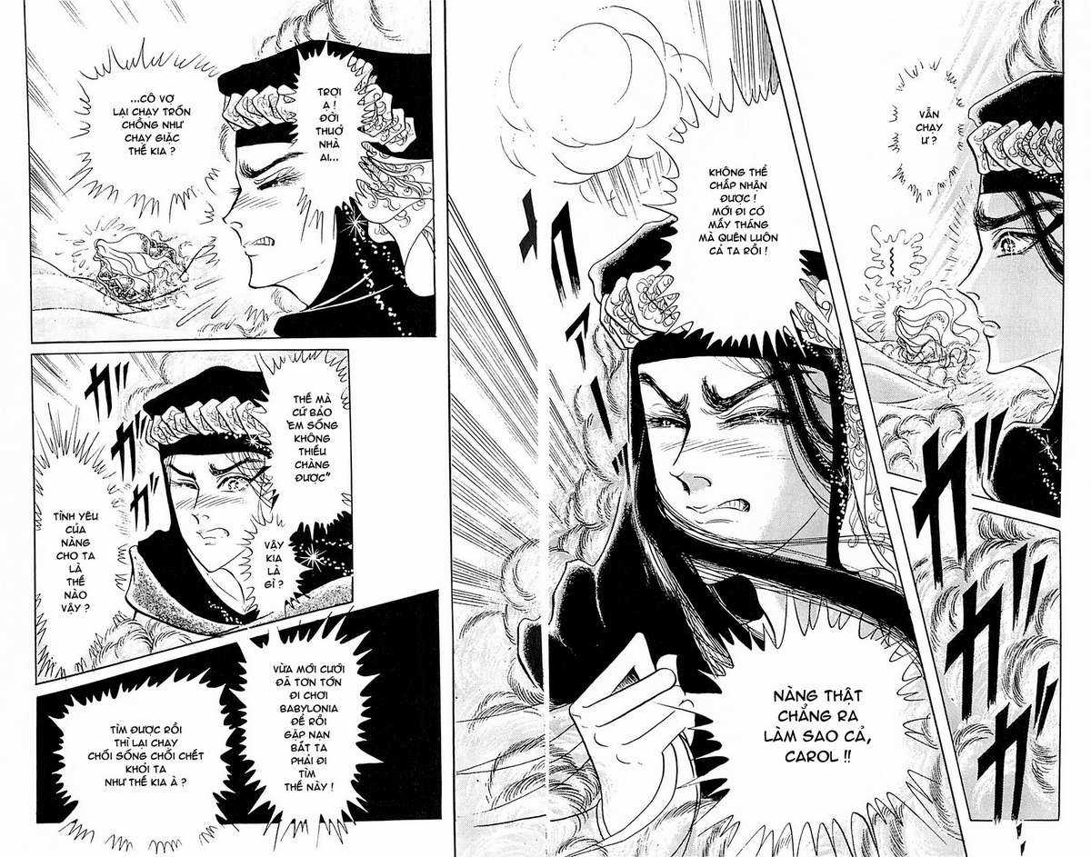 Ouke no Monshou remake Chapter 110 trang 5