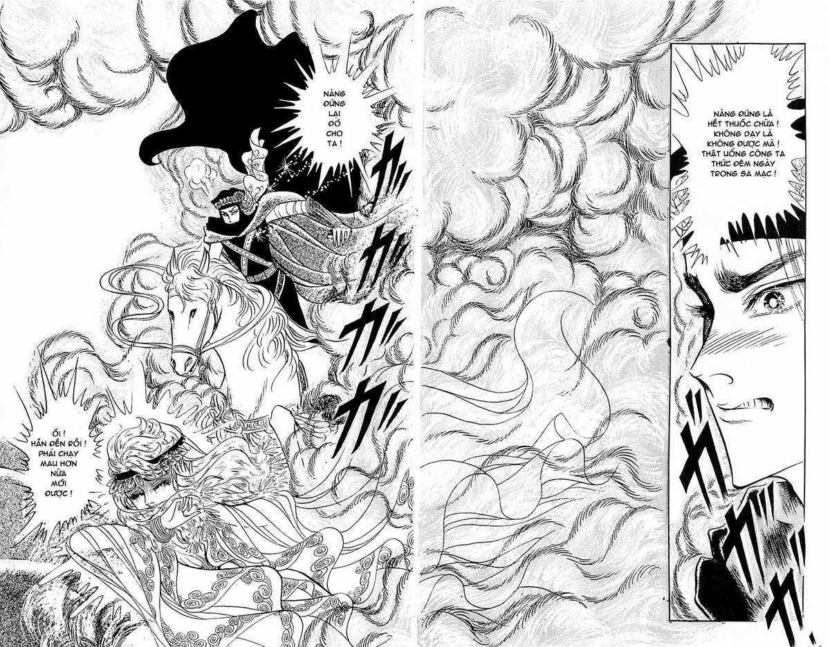 Ouke no Monshou remake Chapter 110 trang 6