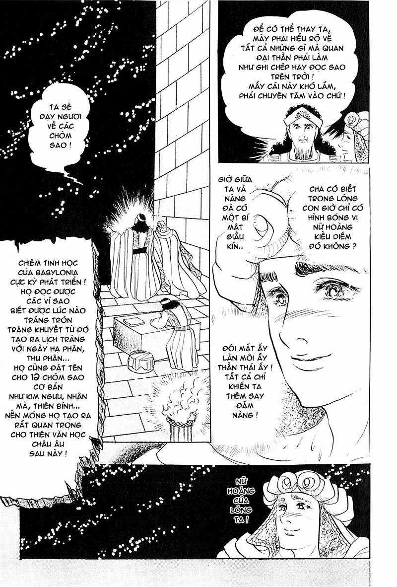 Ouke no Monshou remake Chapter 111 trang 14