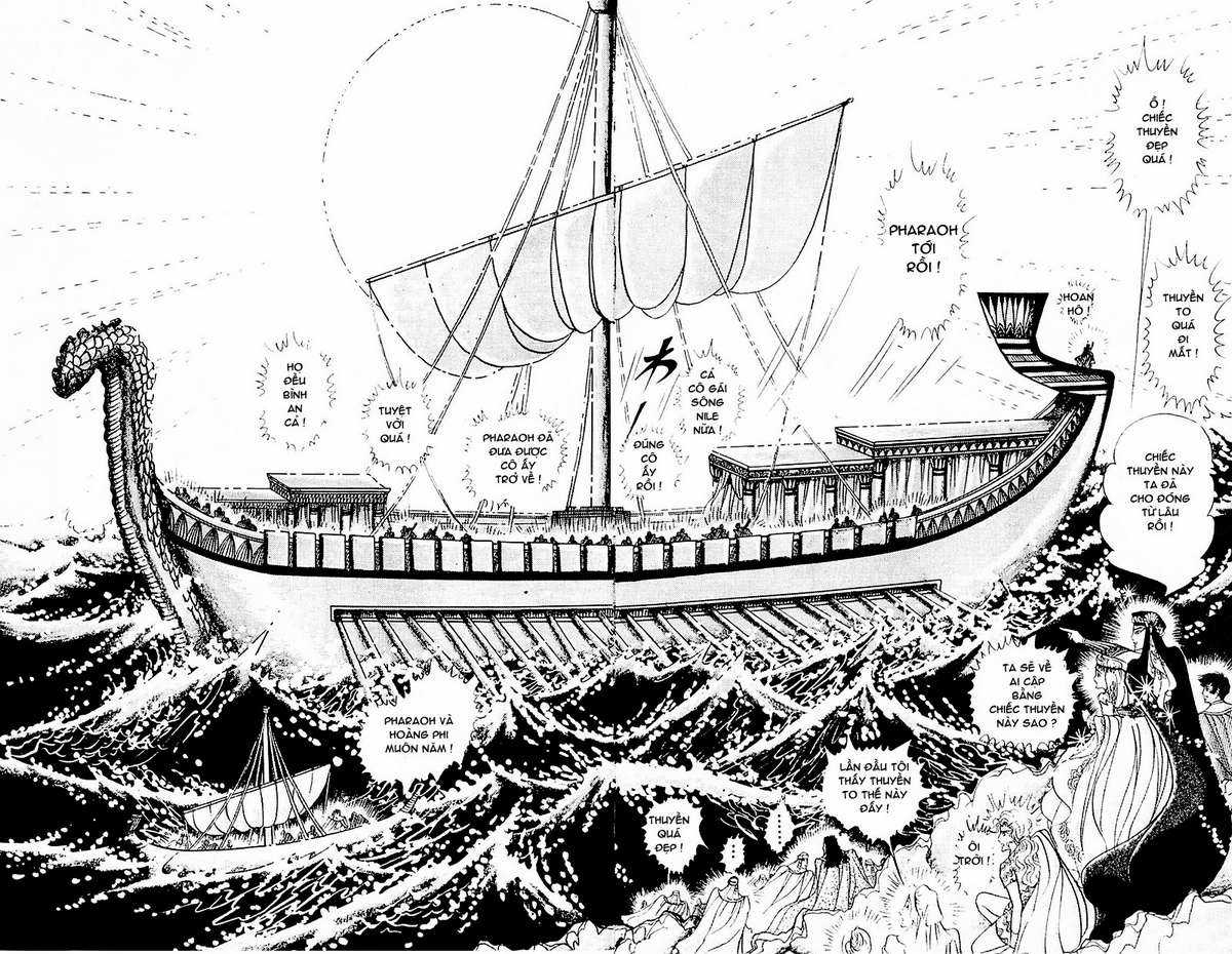 Ouke no Monshou remake Chapter 111 trang 22