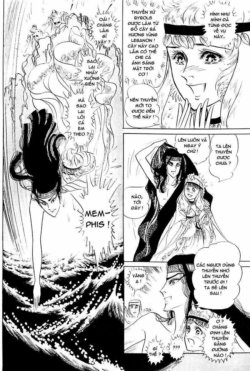 Ouke no Monshou remake Chapter 111 trang 23