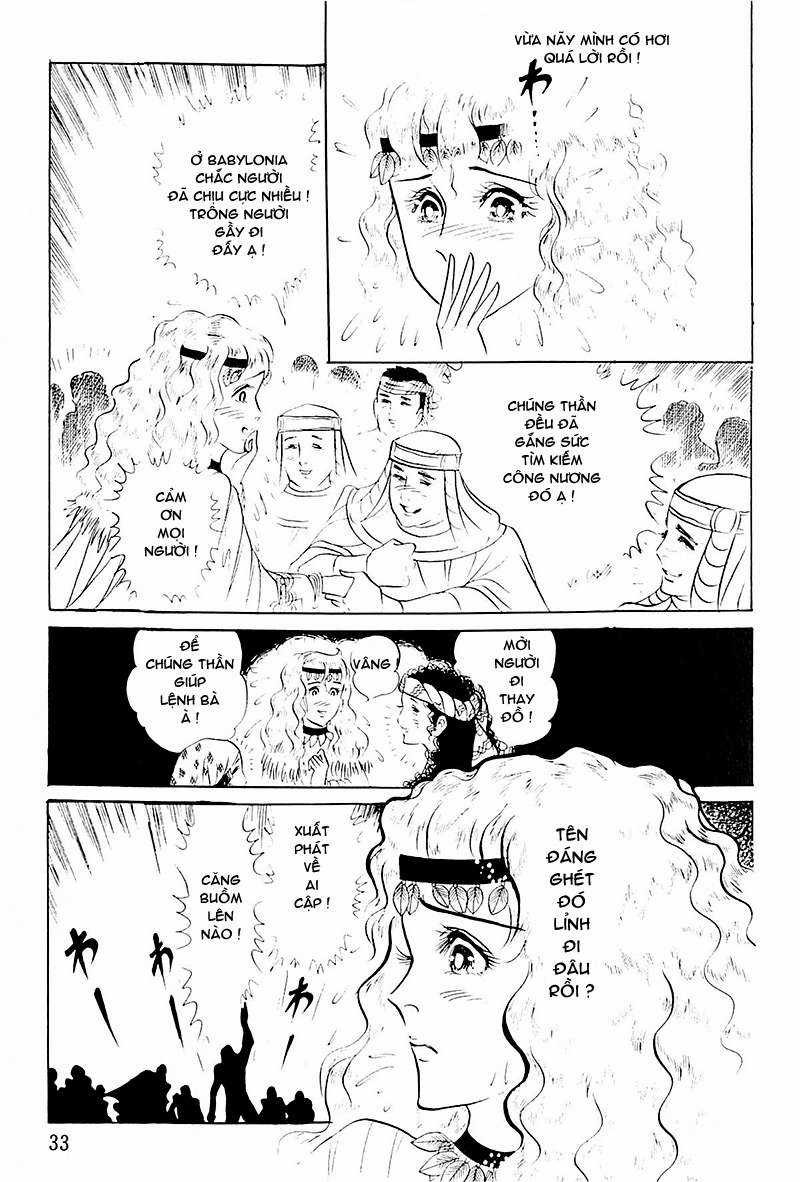 Ouke no Monshou remake Chapter 111 trang 32