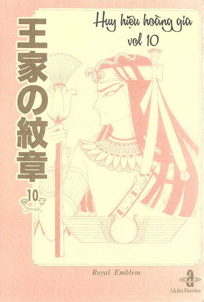 Ouke no Monshou remake Chapter 111 trang 5