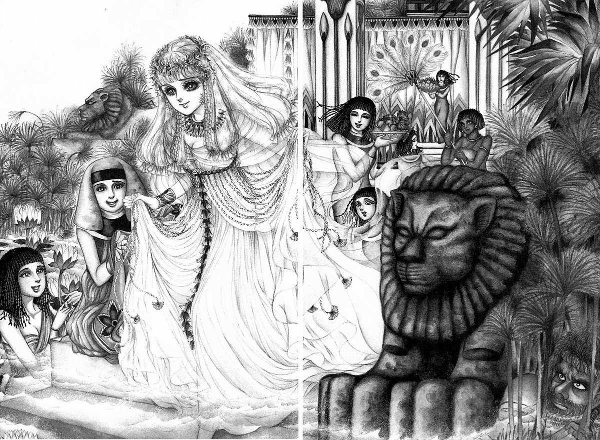 Ouke no Monshou remake Chapter 111 trang 8