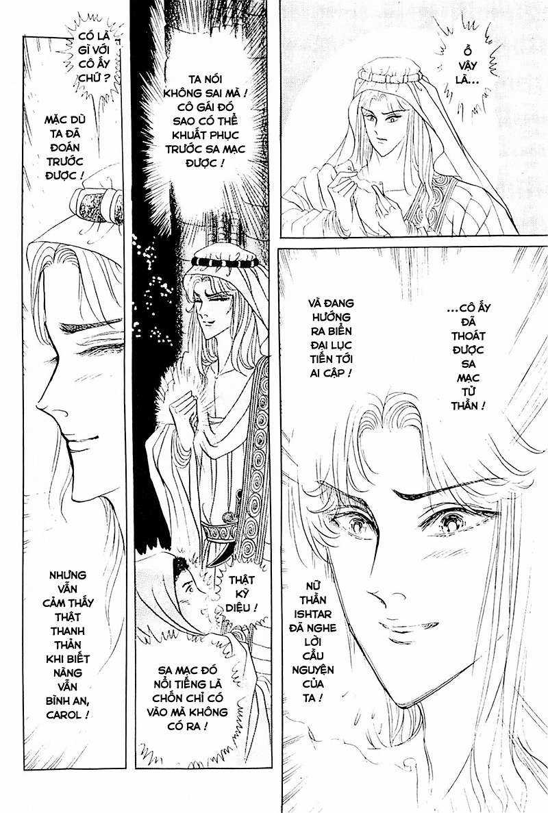 Ouke no Monshou remake Chapter 112 trang 18