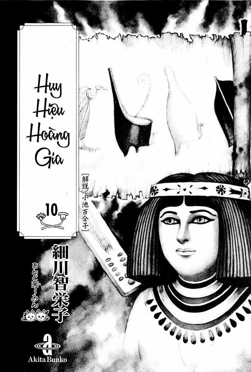 Ouke no Monshou remake Chapter 112 trang 4