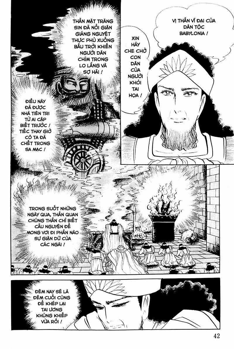 Ouke no Monshou remake Chapter 112 trang 5