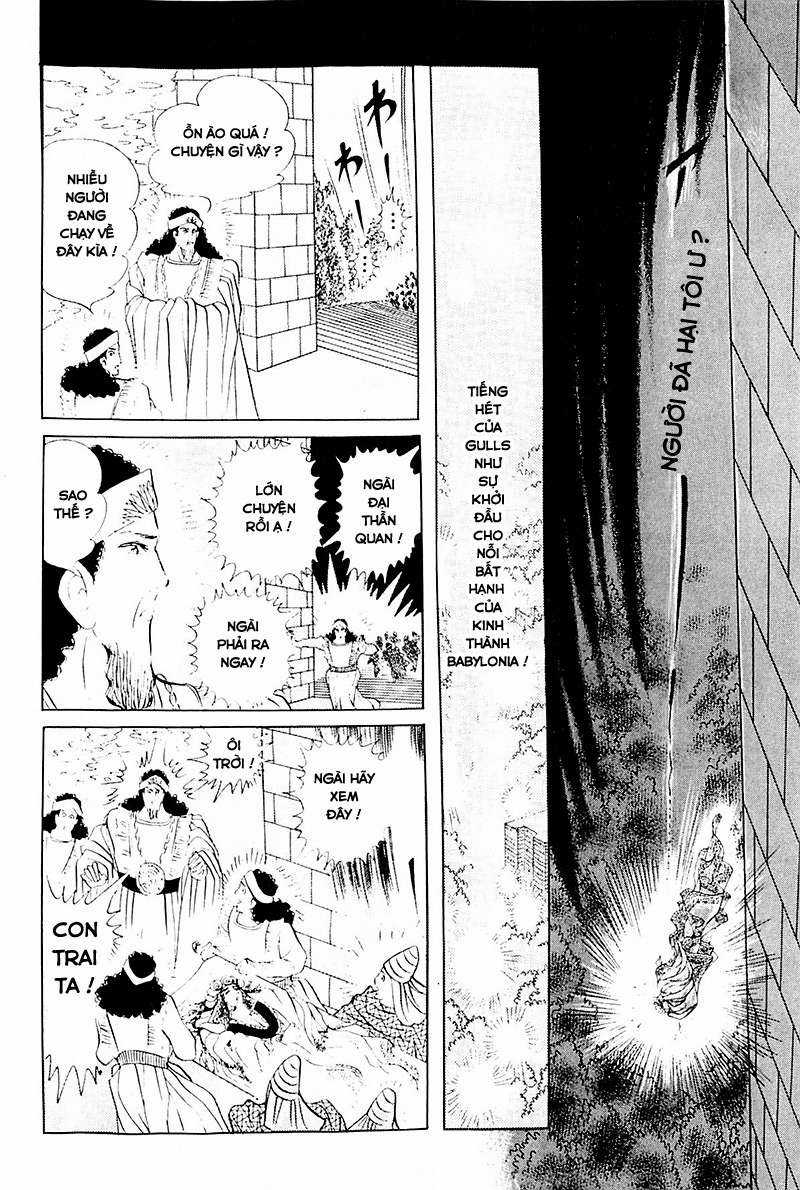 Ouke no Monshou remake Chapter 113 trang 32