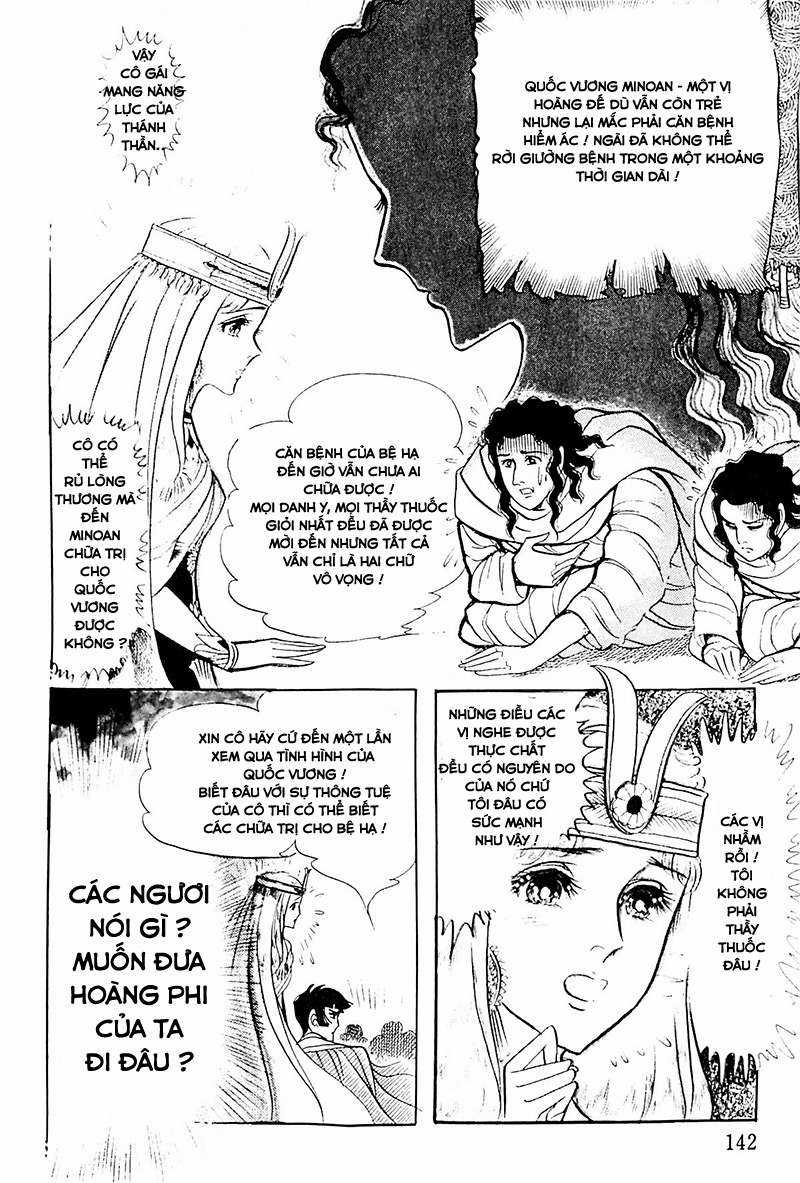 Ouke no Monshou remake Chapter 114 trang 12