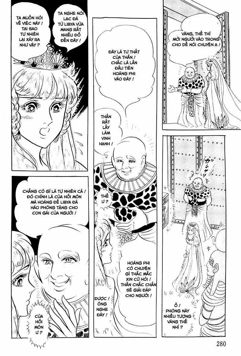 Ouke no Monshou remake Chapter 118 trang 17