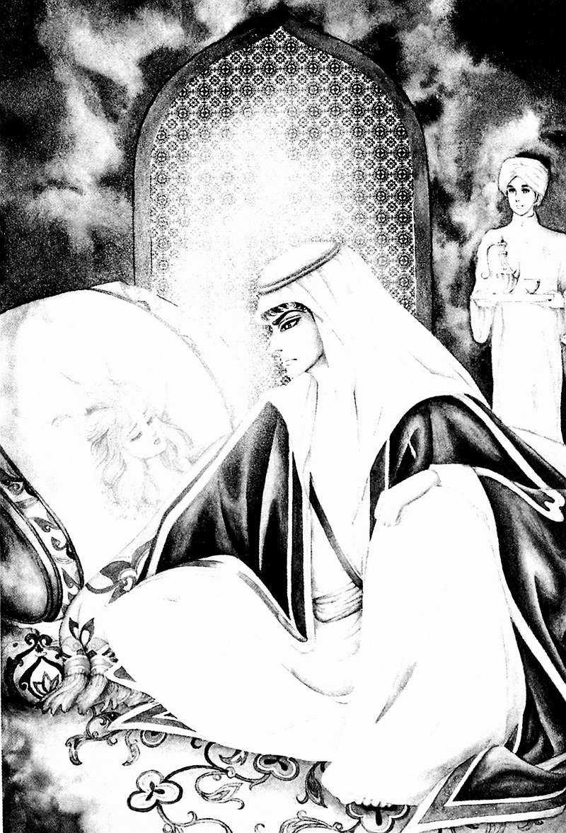 Ouke no Monshou remake Chapter 120 trang 39