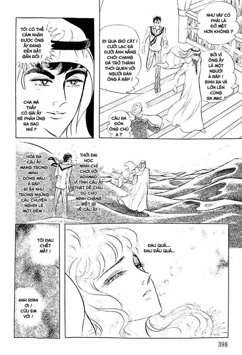 Ouke no Monshou remake Chapter 121 trang 23