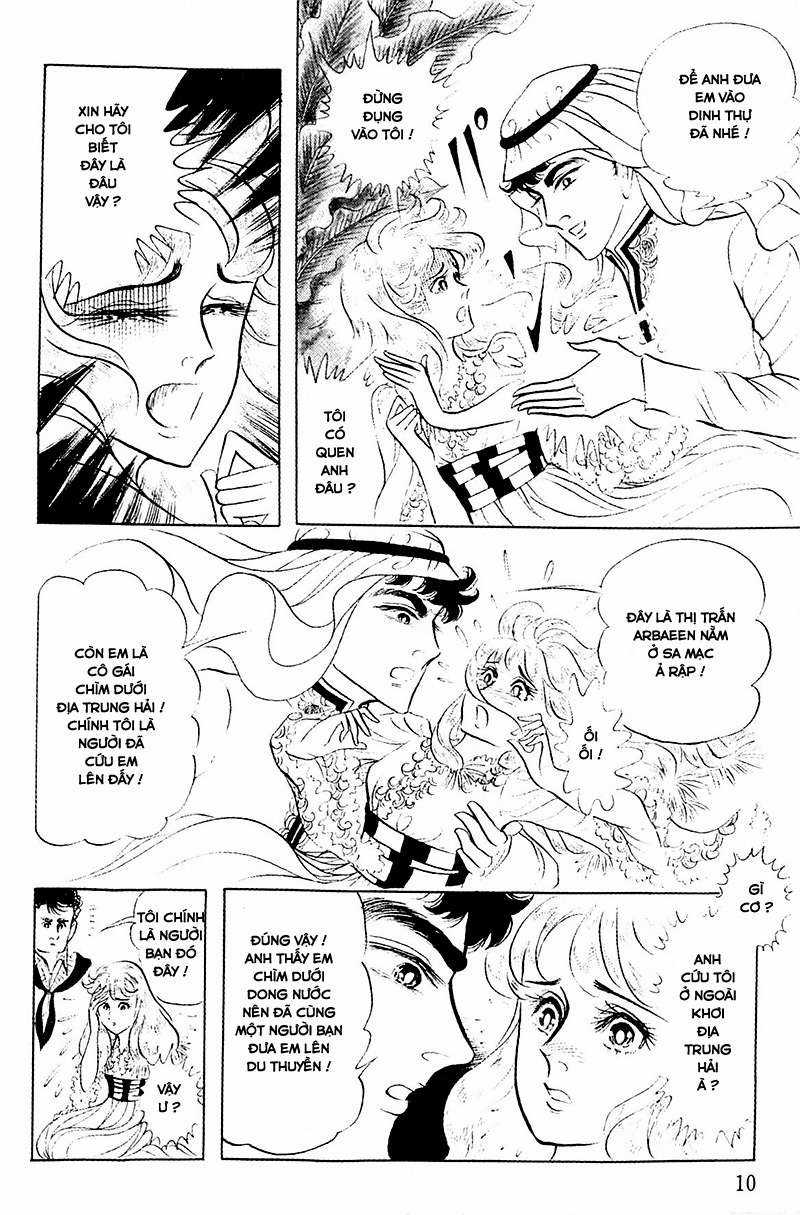 Ouke no Monshou remake Chapter 122 trang 12